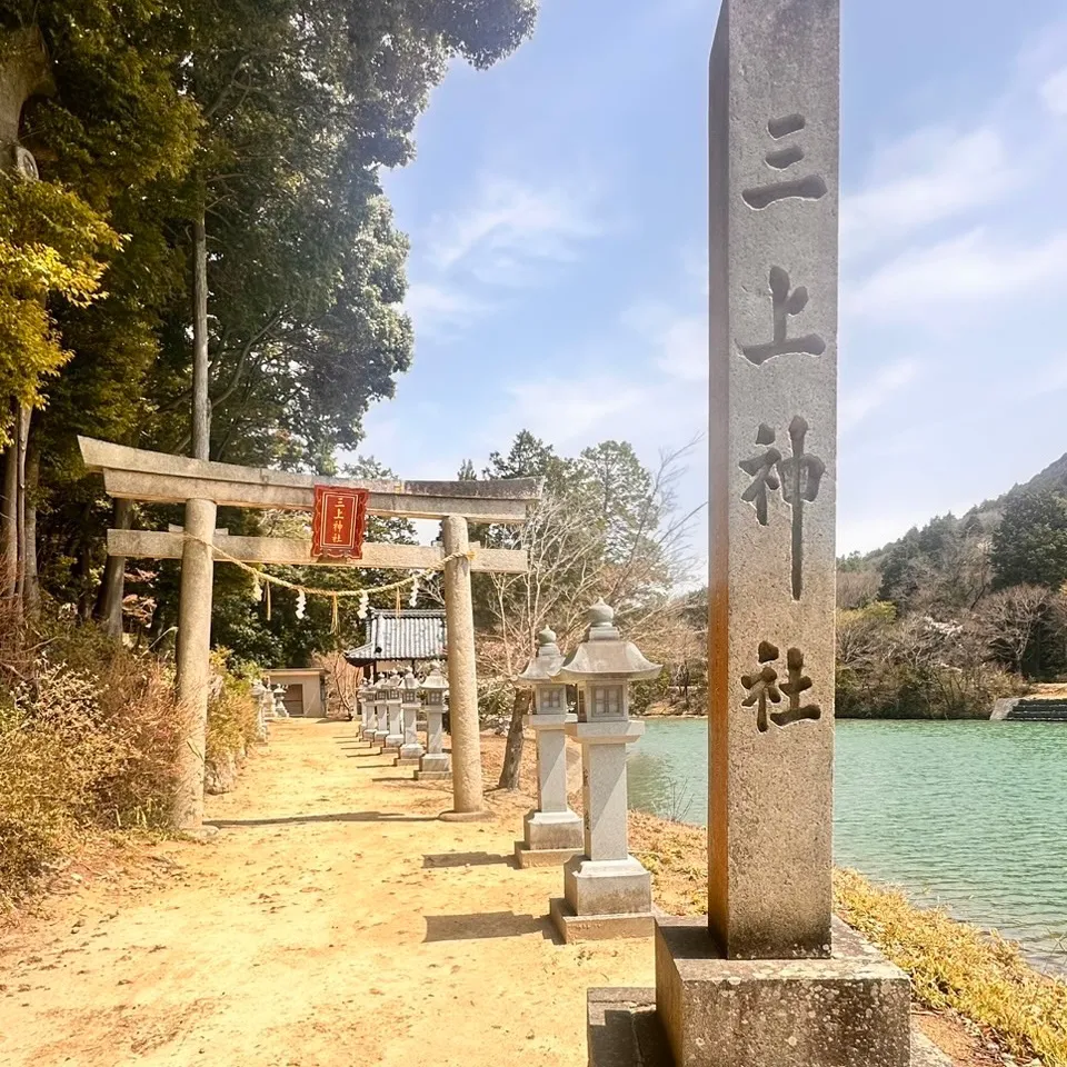 兼務社