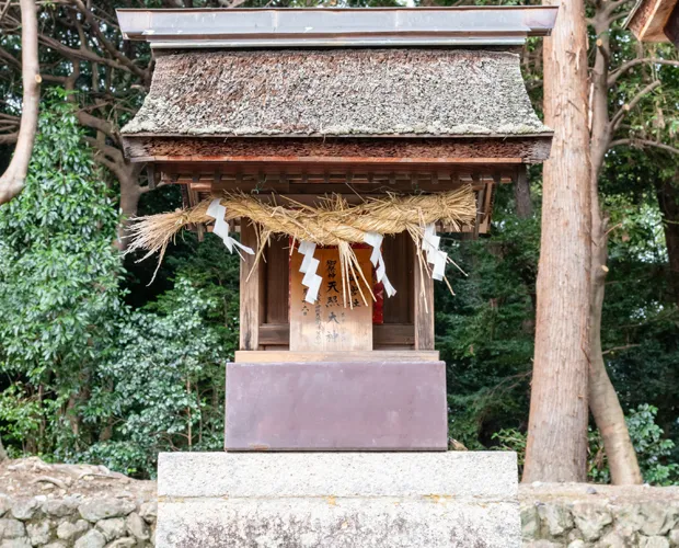 大神宮社