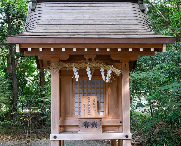 愛宕神社