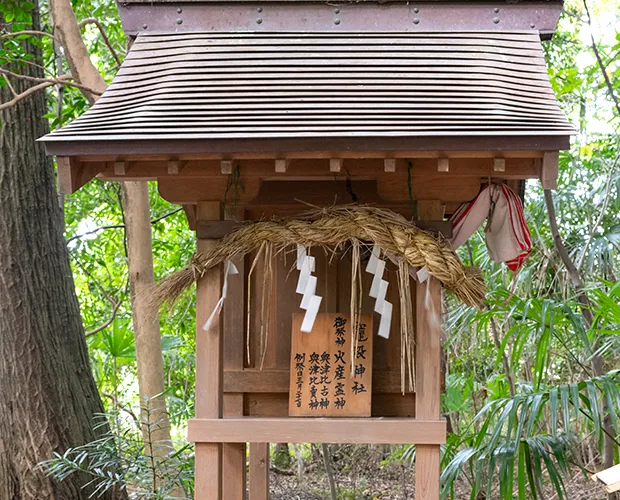 竈殿神社