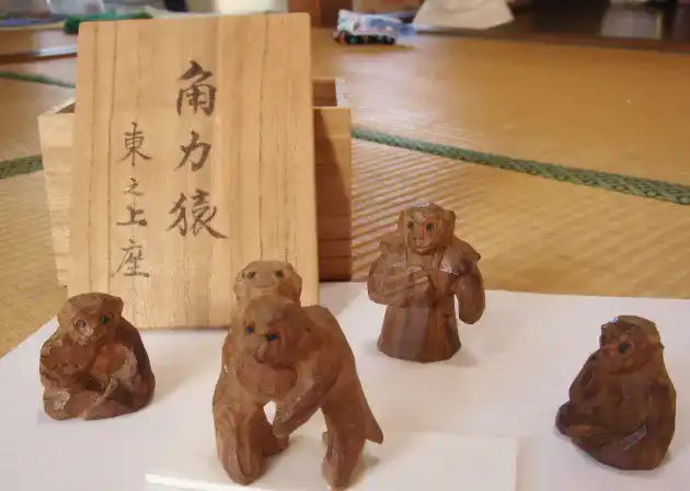 角力猿