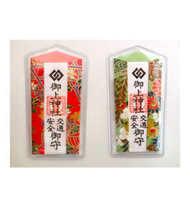交通安全守（カード）
