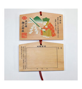 祈願絵馬