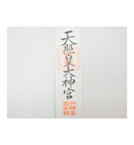 神宮大麻