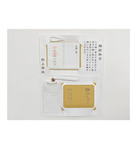 願掛御守